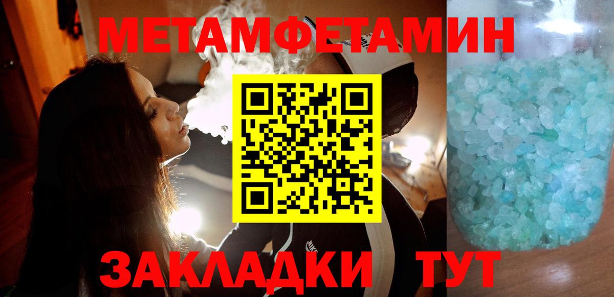 Amphetamine Premium Лесозаводск