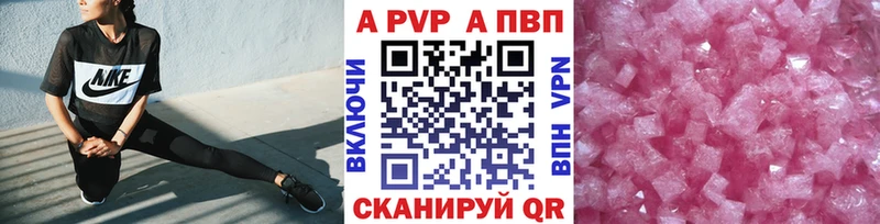 A PVP VHQ kraken маркетплейс Лесозаводск
