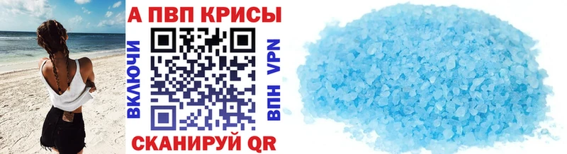 Alpha PVP СК Лесозаводск