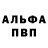 Первитин кристалл Dark DS