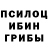 МЕФ кристаллы Thon Mark