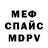 Метадон белоснежный Theo Bonaparte