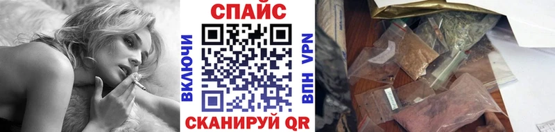 ссылка на мегу ТОР  Лесозаводск  Бутират бутик 