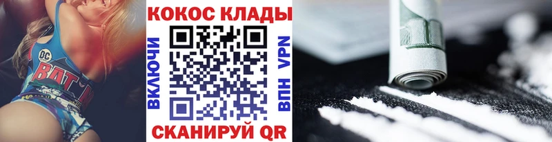 Cocaine 98%  Лесозаводск 