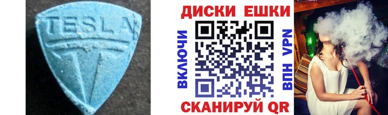 ЭКСТАЗИ louis Vuitton  продажа наркотиков  OMG зеркало  Лесозаводск 