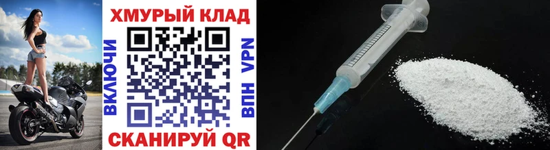 ссылка на мегу зеркало Лесозаводск Героин VHQ