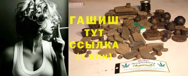 молекула духа Абинск