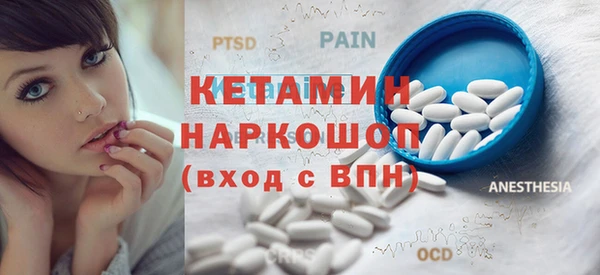 гидра Абаза