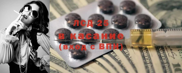 амф Абдулино