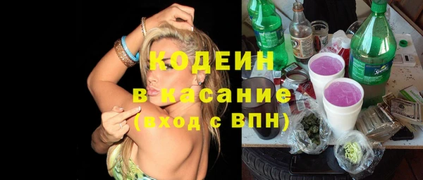молекула духа Абинск