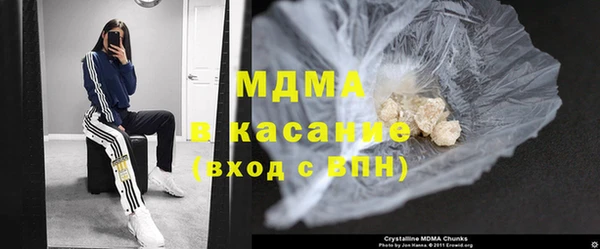 молекула духа Абинск