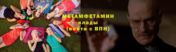 амф Абдулино