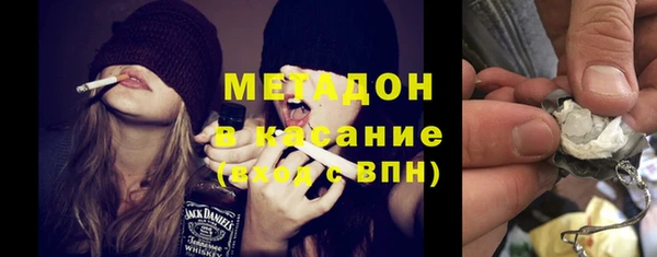 амф Абдулино