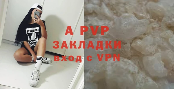 молекула духа Абинск