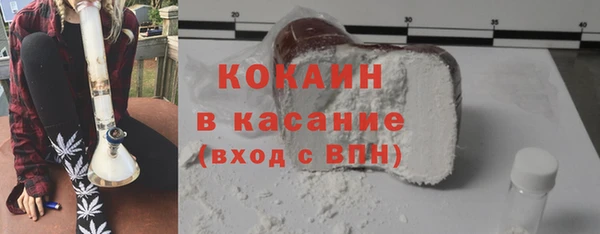 молекула духа Абинск