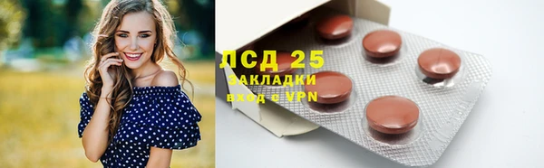 молекула духа Абинск