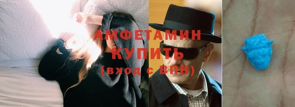 молекула духа Абинск