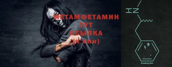 амф Абдулино