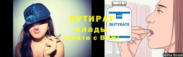 гидра Абаза