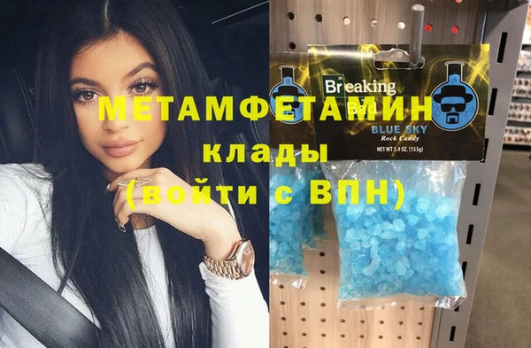 молекула духа Абинск