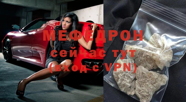 гидра Абаза