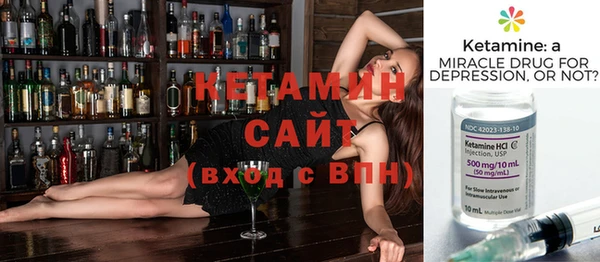 молекула духа Абинск
