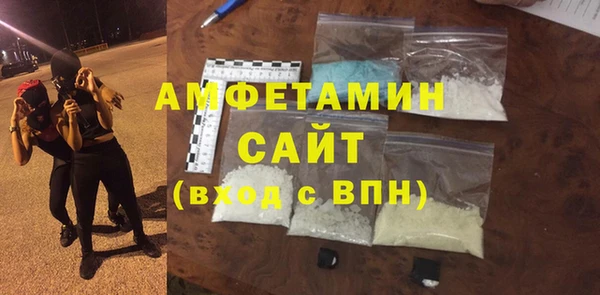 амф Абдулино
