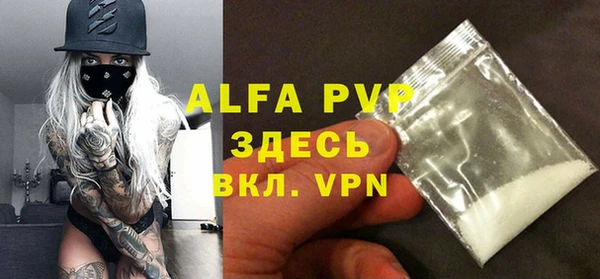 молекула духа Абинск