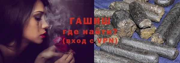 молекула духа Абинск