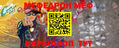 ALPHA-PVP Гусев