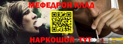 синтетический гашиш Кандалакша