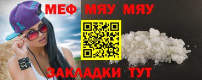 ALPHA-PVP Гусев