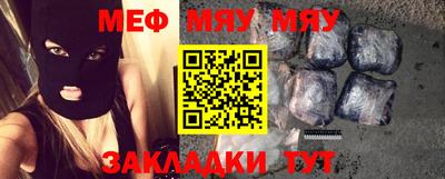 круглые Гусиноозёрск