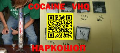 меф VHQ Гусь-Хрустальный