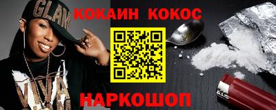 ALPHA-PVP Гусев