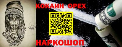 круглые Гусиноозёрск