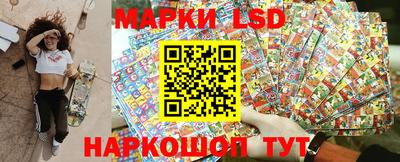 соль ск Азнакаево