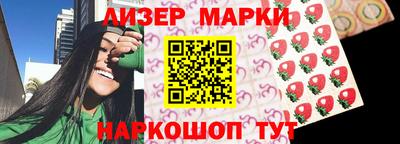 ALPHA-PVP Гусев