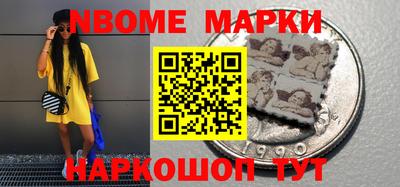 ALPHA-PVP Гусев