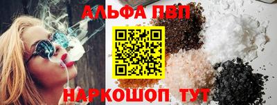 мефедрон VHQ Абакан