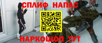 героин Абинск