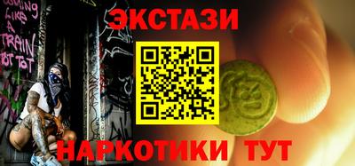 ALPHA-PVP Гусев