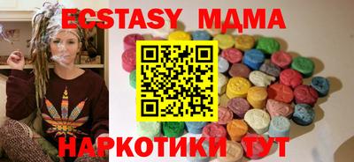 меф VHQ Гусь-Хрустальный