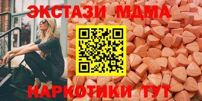 меф VHQ Гусь-Хрустальный