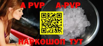 меф VHQ Гусь-Хрустальный