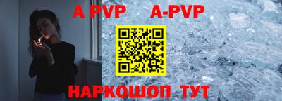 меф VHQ Гусь-Хрустальный