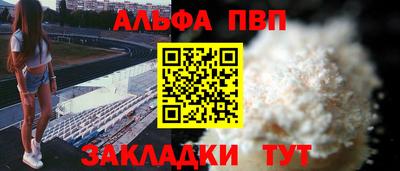 мефедрон VHQ Абакан