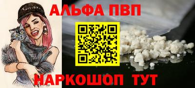 мефедрон VHQ Абакан