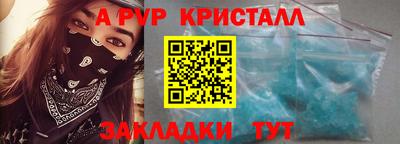 меф VHQ Гусь-Хрустальный