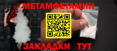 меф VHQ Гусь-Хрустальный